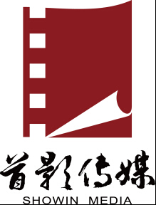 北京首影文化傳媒股份公司 光影筑夢(mèng)，文化領(lǐng)航