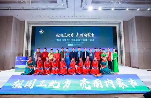 呼和浩特市眾信國(guó)際旅行社 榮獲國(guó)內(nèi)游旅行社top30強(qiáng)