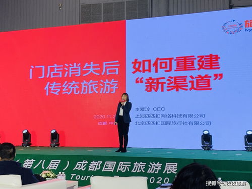 旅游圈賦能云 助力傳統(tǒng)旅行社重構(gòu)競(jìng)爭(zhēng)力，急速對(duì)接旅游新零售