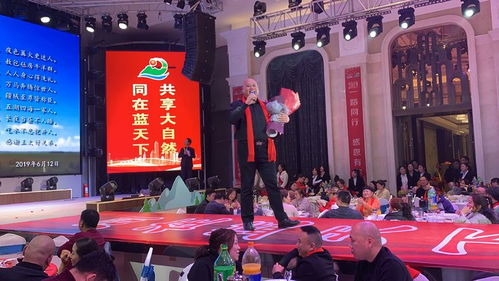 焦作市大自然旅行社第13屆年終感恩答謝會(huì)隆重舉行，共話旅游新篇章