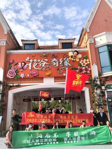 長(zhǎng)三角千余家旅行社聯(lián)動(dòng)，賦能省內(nèi)游客招徠新篇章